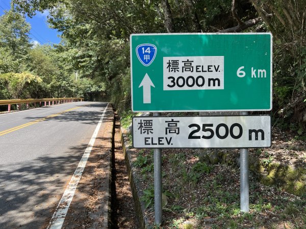 屏風山屋住一晚2916054