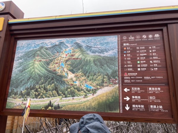 四川黃龍風景名勝區2935574