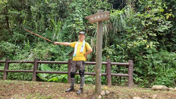 (4/10)蓮華山古道群：飛龍步道，進香步道，採茶古道，載熙古道2247339