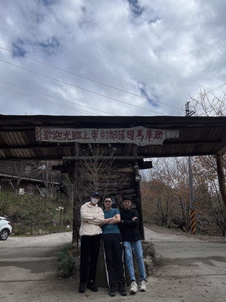 中級山-司馬庫斯2888934