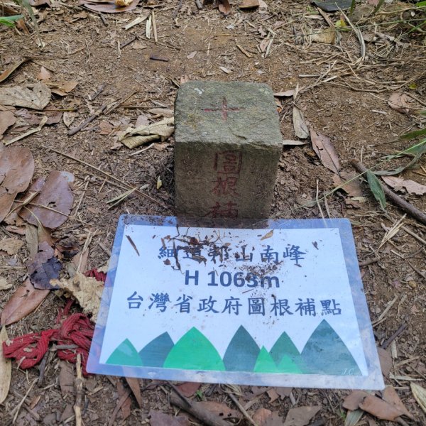 馬那邦山、細道邦山（小百岳）2435586