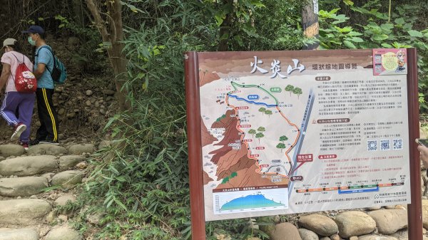 火炎山步道 (O型縱走)1465030