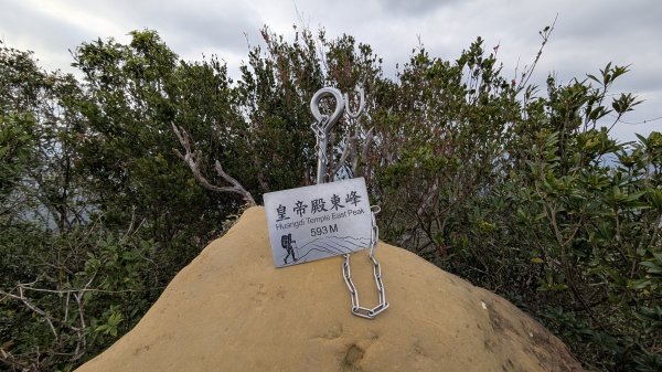 114.12.14黃帝殿西峰-天王峰-黃帝殿東峰之旅