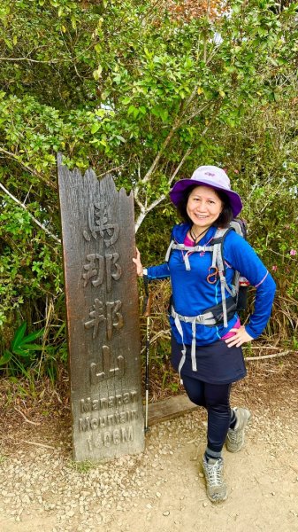 馬那邦山O走2370105