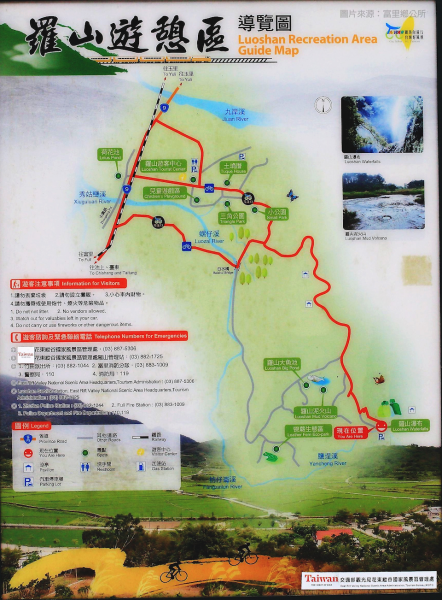 羅山村竹林步道路線圖