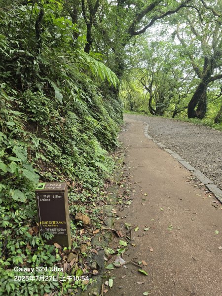 2025-07-27臺北大縱走第一段：關渡至二子坪2847204
