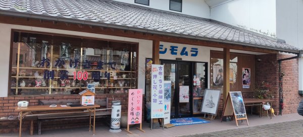 九州小京都（大分杵築城）2999742