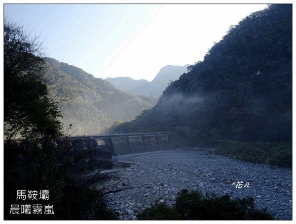 谷關七雄/東卯山2855151