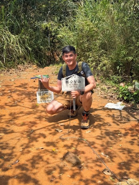 鵝公髻山-迷霧森林2768521