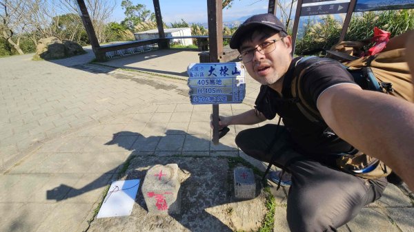 20260223石雲橋-元德寶宮賞櫻-大棟山3004788