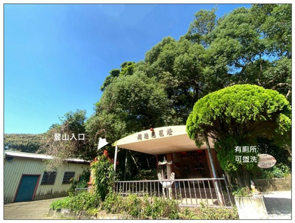 三角山步道 A上B下 (苗栗、三義)3125005