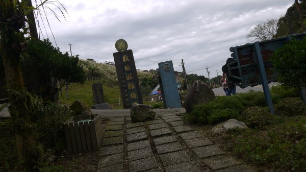 三訪跑馬古道登山健行趣（淡蘭南路TK3-10）1517858