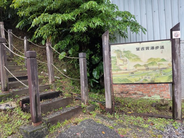 微笑山線：【五分山系】望古瀑布段2959882