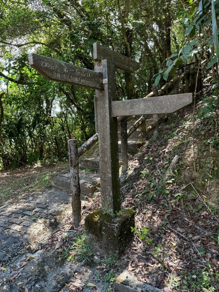 二格公園上二格山2263423