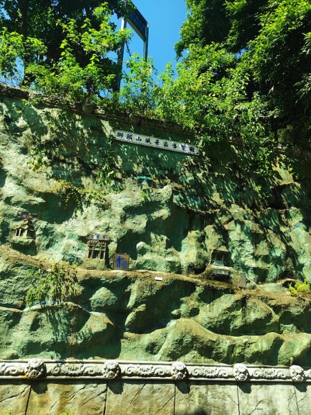 獅山古道3117387