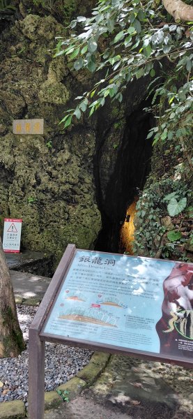 墾丁國家森林遊樂區.屏東恆春3087861