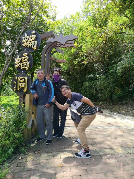 三民蝙蝠洞915609