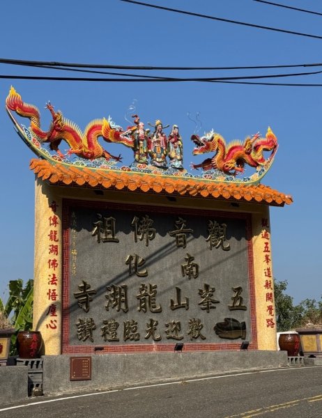 烏山縱走中段:龍湖寺-金光山財神廟-縱走石松子山2984942