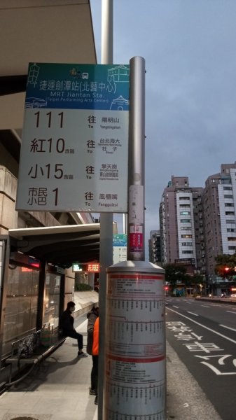 陽明山東西大縱走，下次再把西段走完1963577