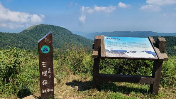 陽明山國家公園-風櫃嘴、石梯嶺、擎天崗1484104