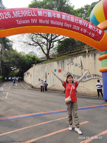 第18屆台灣IVV健行大會第一天：內湖碧湖國小會場3038470