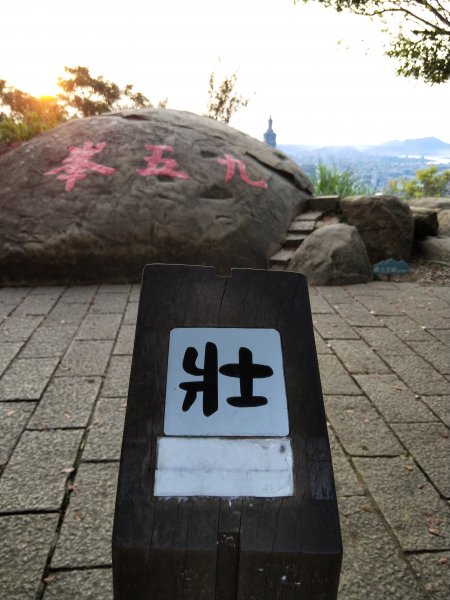 南港山縱走親山步道1679311