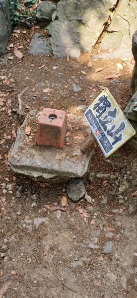 獨立山+樟腦寮車站.嘉義竹崎2789602