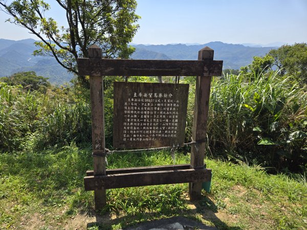 土庫岳山2872683