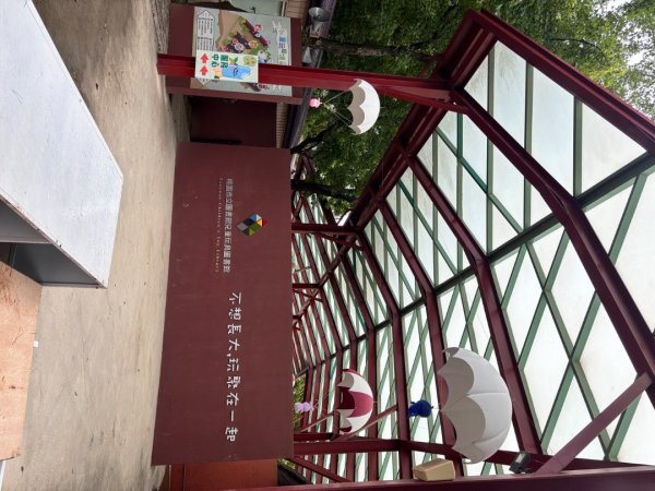 20250720大湳森林公園2843931