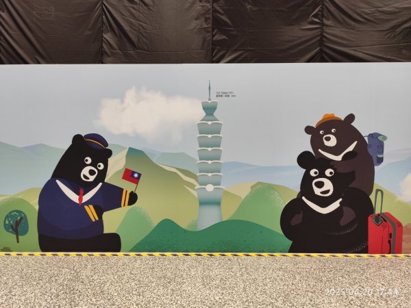 臺灣桃園國際機場 -《中國山東全線十日遊 D1》2766754