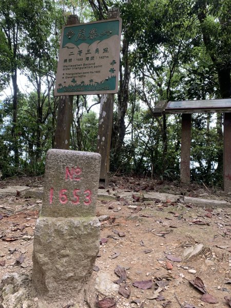 20260523高雄尾寮山連峰(第25刷)3065394