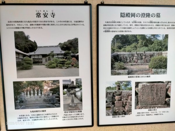 鳥羽真珠島2829351