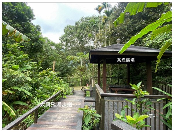 太興飛瀑 (嘉義 梅山)2924931