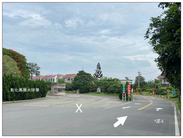 土地公坑山 新路線 (彰化、花壇)3070349
