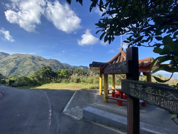 2023/11/23 茶壺山 半平山 燦光寮山 O繞2389139