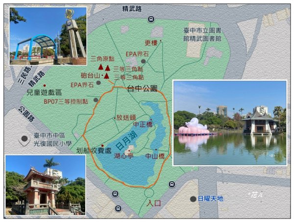 台中公園基石 (砲台山三角原點)2992155
