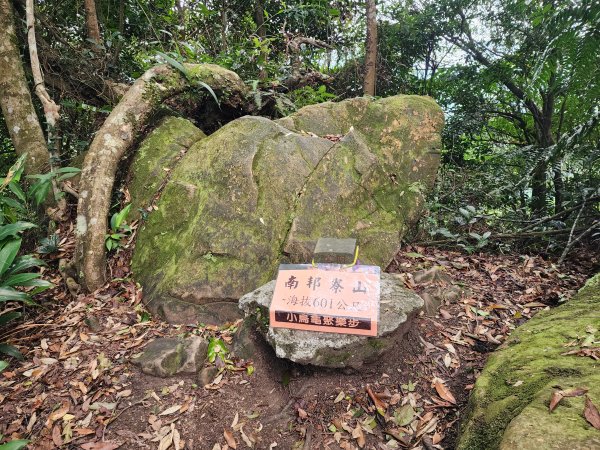 小百岳No.17⛰二格山2895567