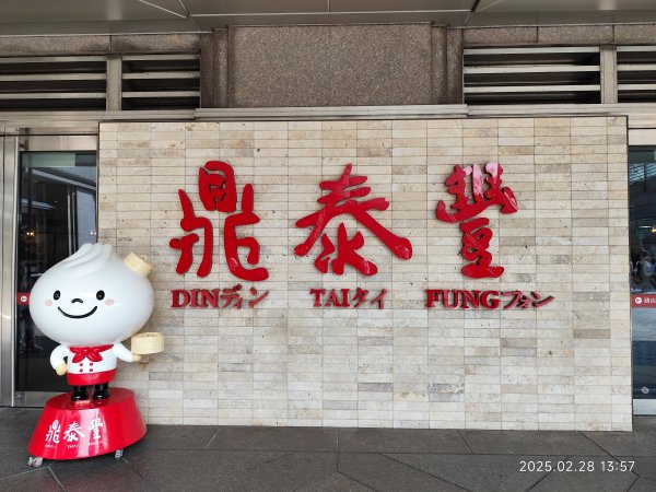 台北信義商圈步道、大港墘公園夜景2723249