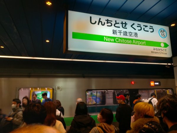 日本北海道札幌中島公園2759658
