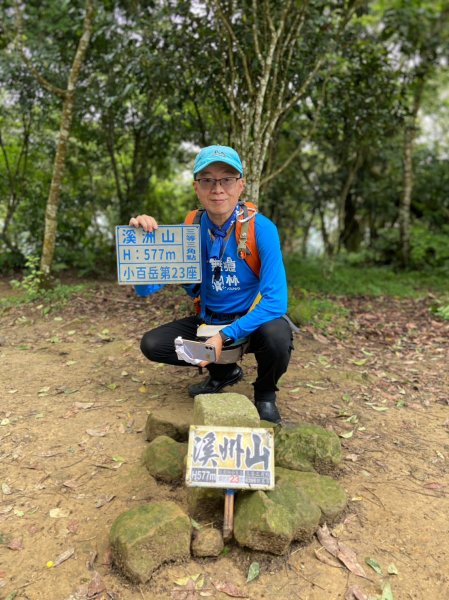 大艽芎古道登溪洲山| Mt.Xizhou |水中土地公廟|峯花雪月2502388