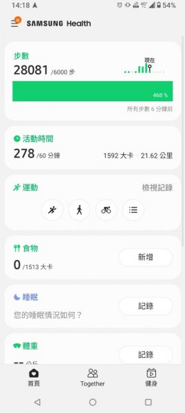 20210403東眼山1372406