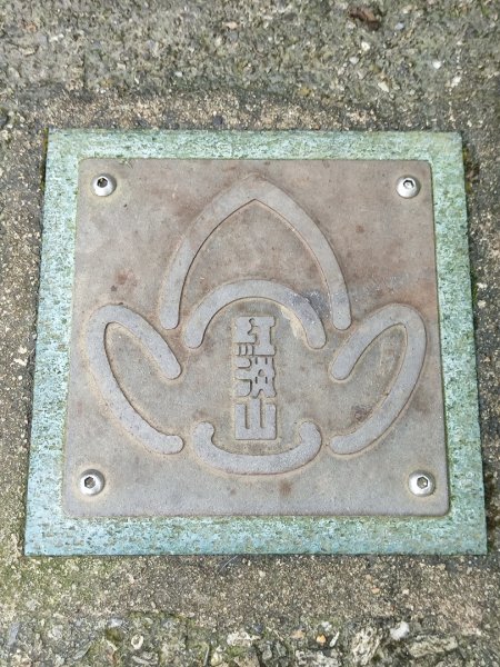 基隆紅獅劉蚵縱走2979383