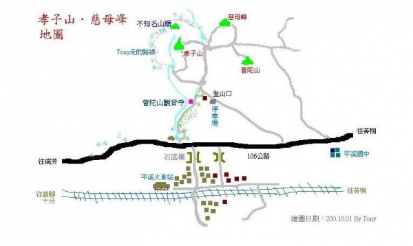 孝子山步道路線圖