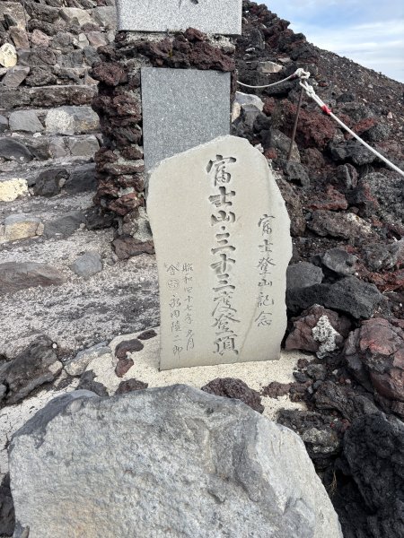 日本富士山吉田路線3097706