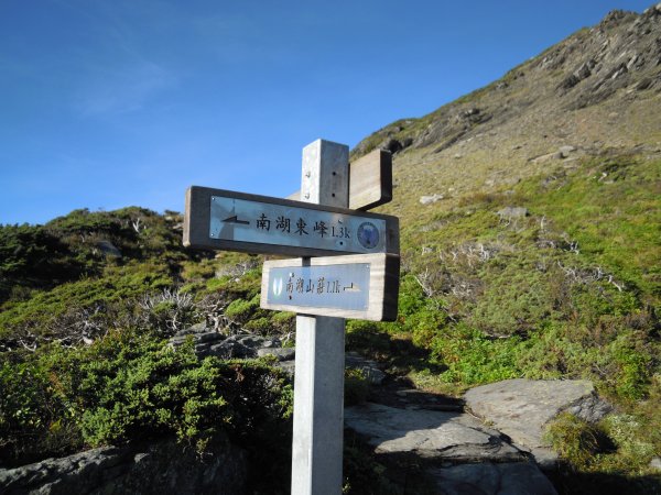 南湖群峰_南湖大山_南湖東峰__南湖北山_審馬陣山_多加屯山201408271960165