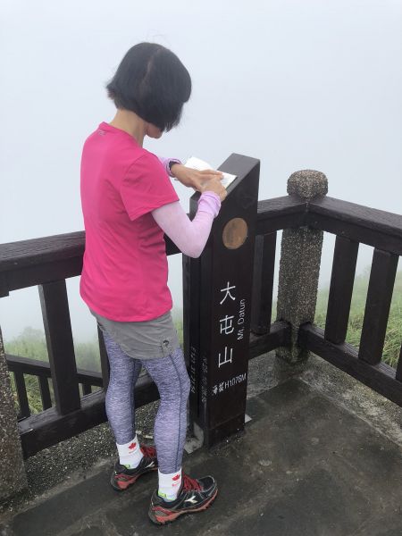 20180826陽明山東西大縱走(大屯山395000