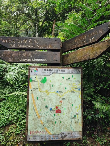 土庫岳-小百岳#14-新北市深坑區2247862