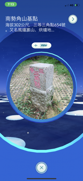 山岳足跡162141894