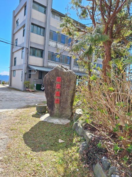 復興三尖之夫婦山+夫婦山西峰202412102667342