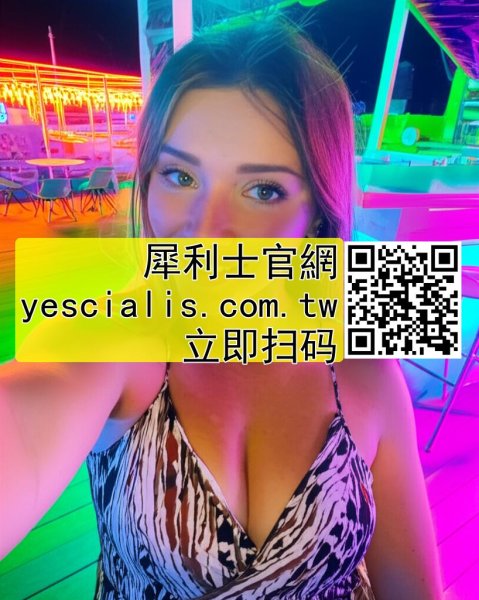 [研究顯示]犀利士有助於治療肺動脈高壓2872966